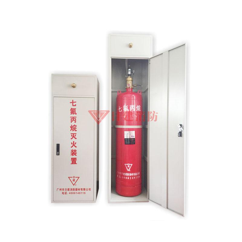  Cabinet heptafluoropropane gas fire extinguishing system